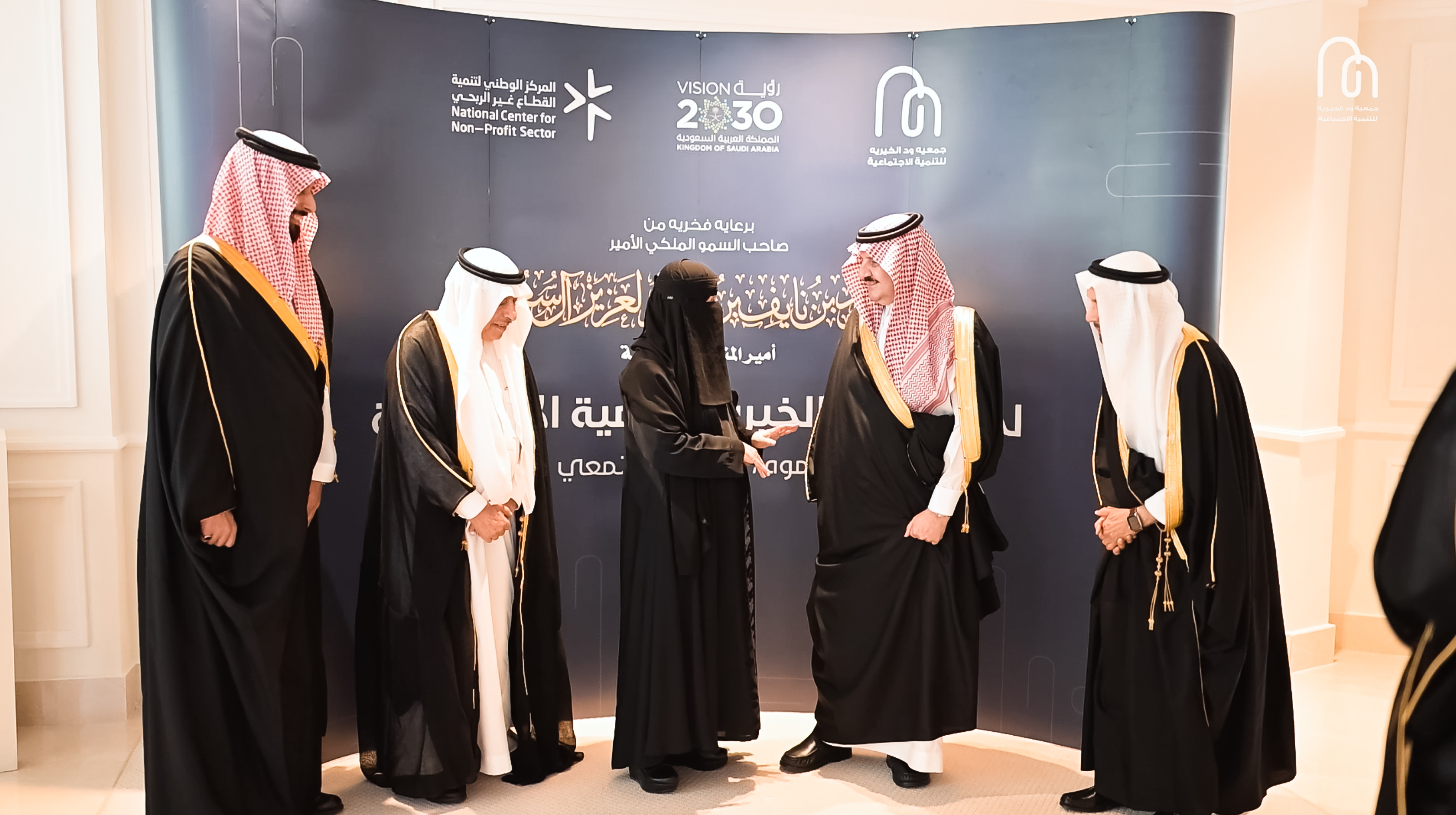 تدشين المبنى الإستثماري